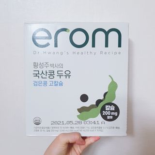이롬 erom 황성주박사의 국산콩 두유 검은콩 고칼슘 — 5점을 준 리뷰어가 2020년 12월 올린 사용 사진