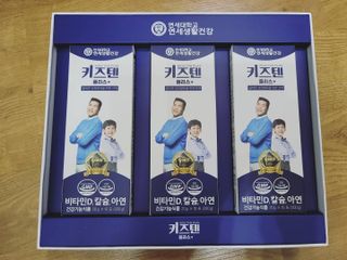 키즈텐플러스 연세 키즈텐 플러스 1개월 — 5점을 준 리뷰어가 2021년 4월 올린 사용 사진