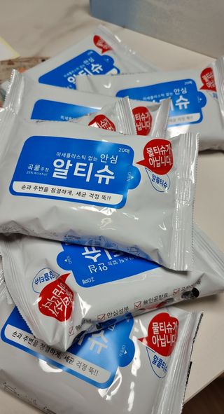 [엠메이데이] 안심 알티슈 20매 x 7 — 5점을 준 리뷰어가 2022년 3월 올린 사용 사진
