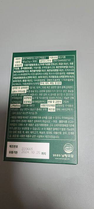 으라차차님이 올린 리뷰 사진 4