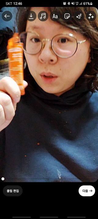 찬란한햇살마켓 한별님이 올린 리뷰 사진 1