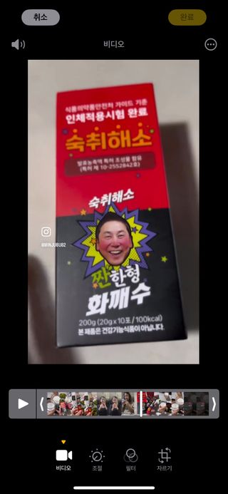 지민님이 올린 리뷰 사진 2