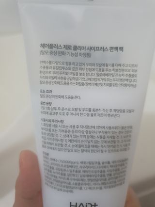 리리님이 올린 리뷰 사진 3