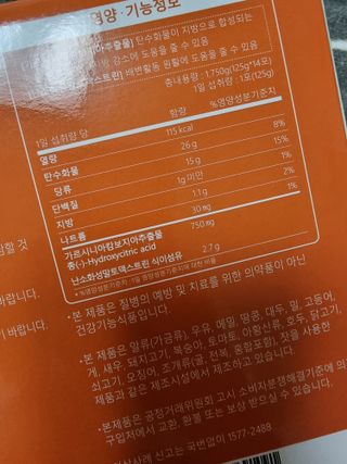 Elin님이 올린 리뷰 사진 3