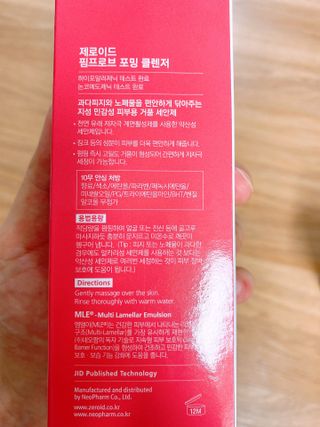 미카엘라님이 올린 리뷰 사진 2