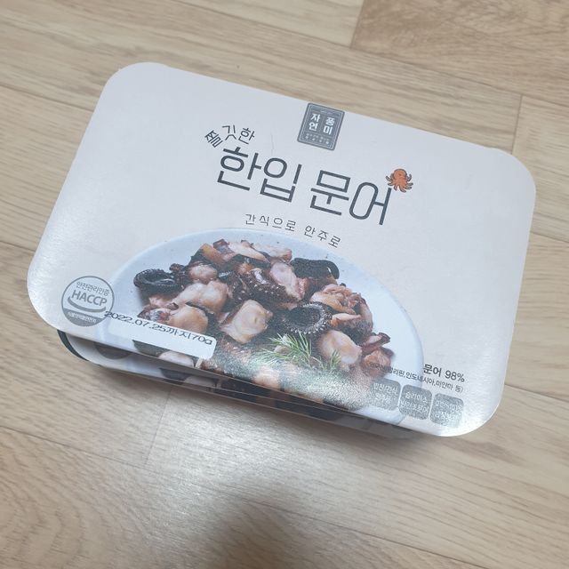한입 문어 80g x  3팩 리뷰 사진