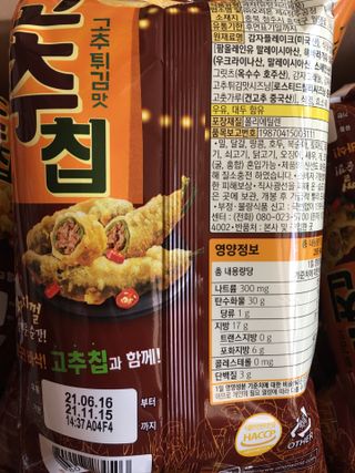 스카이킴님이 올린 리뷰 사진 3