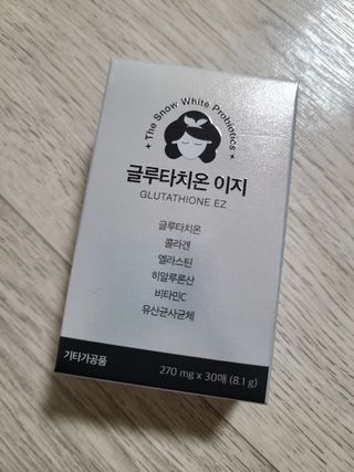 메디포스트 모비타 글루타치온 이지 필름형 30매 — 5점을 준 리뷰어가 2022년 12월 올린 사용 사진