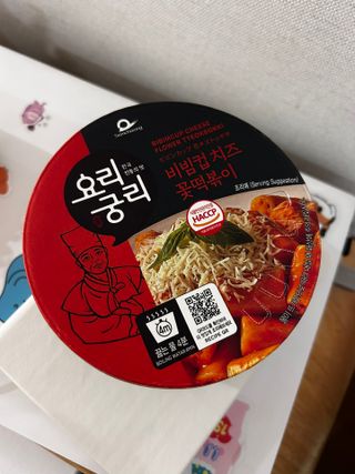 나우  [요리궁리] B타입 ( 매콤, 치즈, 매콤까르보 ) 꽃떡볶이 6개입 세트 — 4점을 준 리뷰어가 2025년 3월 올린 사용 사진