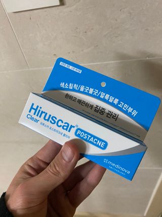 히루스카 포스트아크네 클리어 — 5점을 준 리뷰어가 2020년 12월 올린 사용 사진