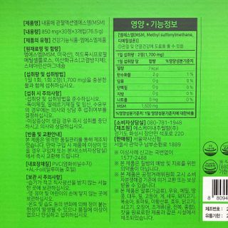 torius님이 올린 리뷰 사진 4