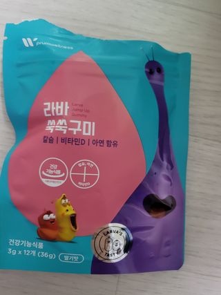 푸름웰니스 라바 쑥쑥구미 36g — 5점을 준 리뷰어가 2022년 2월 올린 사용 사진