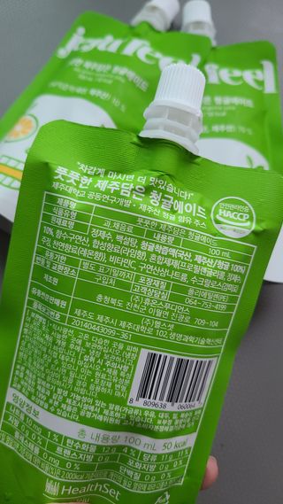 JEJUFEEL 풋풋한 제주담은 청귤에이드 — 5점을 준 리뷰어가 2022년 10월 올린 사용 사진