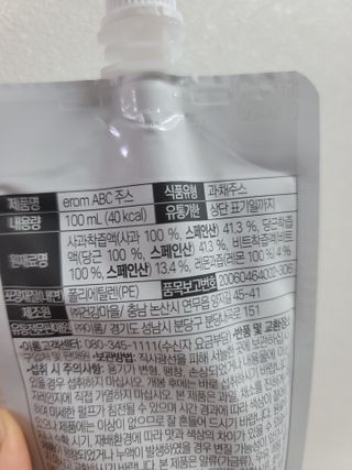 샛별이님이 올린 리뷰 사진 2