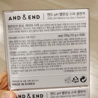 앤앤드 앤드앤엔드 pH 밸런싱 스파클렌저 — 4.5점을 준 리뷰어가 2021년 2월 올린 사용 사진