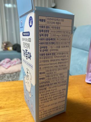 준이맘님이 올린 리뷰 사진 3