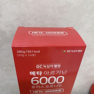 메타아르기닌 GC녹십자웰빙 메타 아르기닌 6000 플러스 오르니틴 — 5점을 준 리뷰어가 2022년 5월 올린 사용 사진