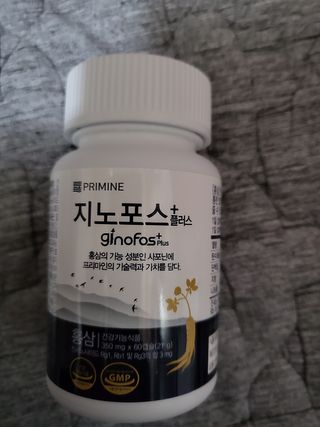프리마인 홍삼의 강력한 에너지, 이제는 흡수율을 높인 최첨단 캡슐로 간편하게 초고속 충전하세요. — 5점을 준 리뷰어가 2022년 3월 올린 사용 사진