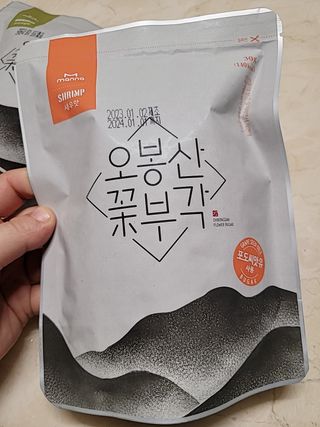 sosi님이 올린 리뷰 사진 2