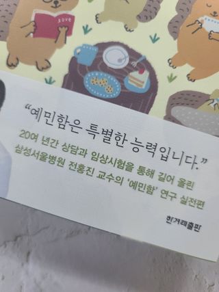 세상에없는나님이 올린 리뷰 사진 4