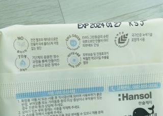 sonia282님이 올린 리뷰 사진 2