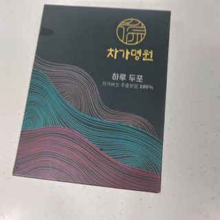 차가명원 차가버섯 프리미엄 추출분말 10일분(20포) — 4점을 준 리뷰어가 2022년 6월 올린 사용 사진