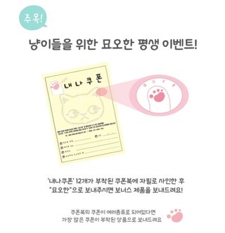 [시카앰플] 묘오한 고마진정할때 진정 스프레이 앰플 150ml — 5점을 준 리뷰어가 2021년 3월 올린 사용 사진