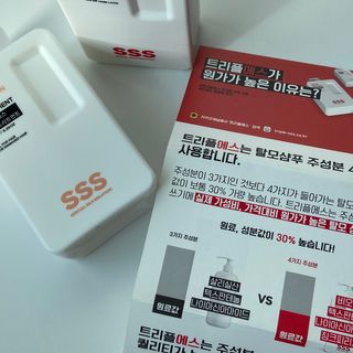트리플에스 탈모 샴푸 275ml + 실크 트리트먼트 275ml — 4점을 준 리뷰어가 2021년 2월 올린 사용 사진