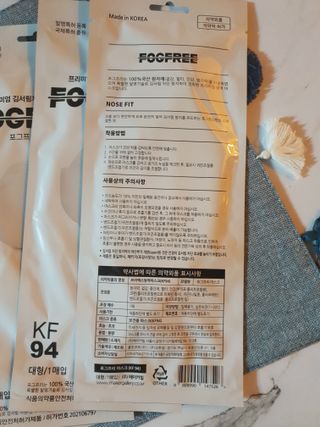 포그프리 김서림방지 마스크 KF94 10매 — 5점을 준 리뷰어가 2022년 1월 올린 사용 사진