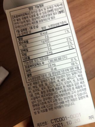 제인님이 올린 리뷰 사진 2