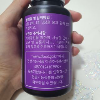 슬림플래닛 가르시니아 3900mg — 5점을 준 리뷰어가 2021년 4월 올린 사용 사진
