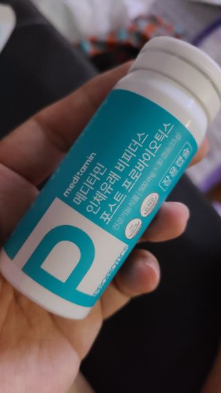 메디타민 인체유래 비피더스 포스트 프로바이오틱스 — 4.5점을 준 리뷰어가 2021년 4월 올린 사용 사진