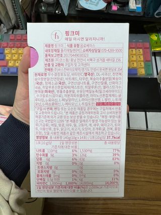 요하님이 올린 리뷰 사진 3
