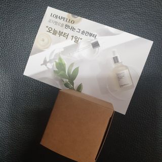 로자펠로 egf 크림 재생 고보습 병풀 리페어 흔적 — 5점을 준 리뷰어가 2021년 1월 올린 사용 사진