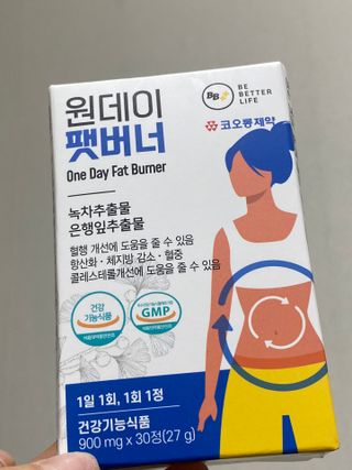 비베러라이프 원데이 팻버너 다이어트 — 5점을 준 리뷰어가 2022년 7월 올린 사용 사진