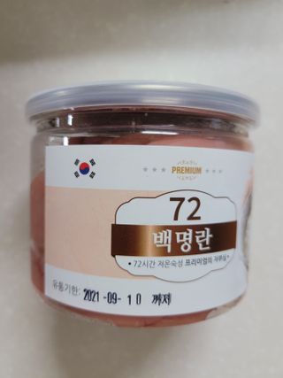 됴니맘님이 올린 리뷰 사진 1