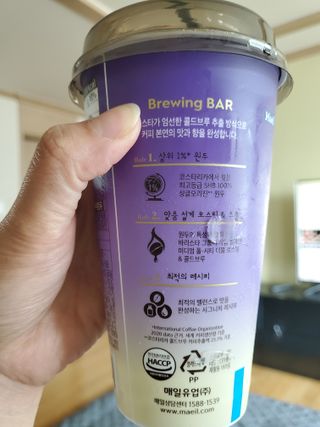 바리스타룰스 돌체 라떼 — 5점을 준 리뷰어가 2023년 4월 올린 사용 사진