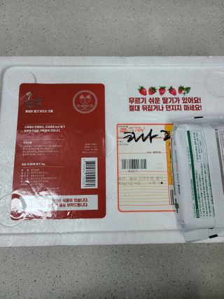 옳음 딸기 논산 설향 딸기 900g 산지직송 — 4점을 준 리뷰어가 2021년 1월 올린 사용 사진