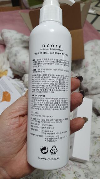 어코어 데미지케어 컨디셔너 — 4점을 준 리뷰어가 2021년 1월 올린 사용 사진