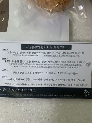 리뷰쟁이님이 올린 리뷰 사진 2