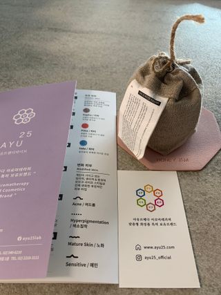 AYU25[아유트웬티파이브]다마스크로즈워터 베이스 천연 수분 촉촉 크림 — 4.5점을 준 리뷰어가 2021년 4월 올린 사용 사진