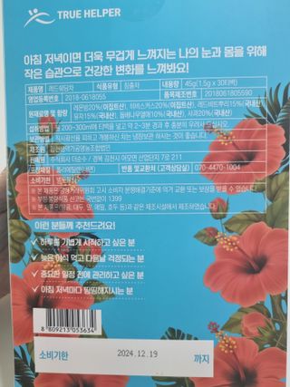 구구자매mom님이 올린 리뷰 사진 2