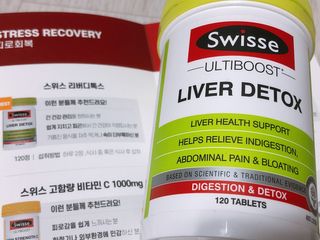 Swisse 스위스 리버디톡스 120정 — 5점을 준 리뷰어가 2021년 1월 올린 사용 사진