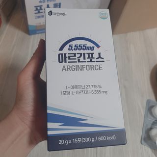 자연에온 아르긴포스 L-아르기닌 5555mg 스틱 15개입 1박스 — 5점을 준 리뷰어가 2021년 5월 올린 사용 사진