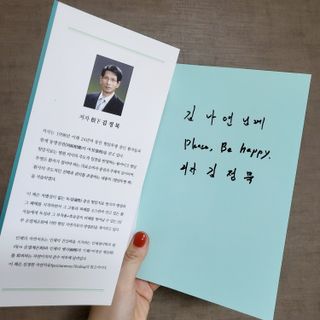 온열체온화요법 온열체온화 요법(Thermotherapy for Anti-Cancer) — 5점을 준 리뷰어가 2022년 9월 올린 사용 사진