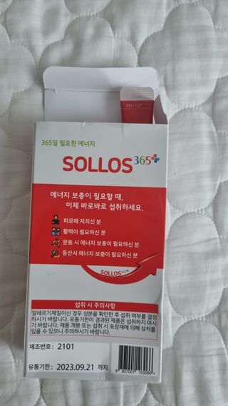 고이든님이 올린 리뷰 사진 1