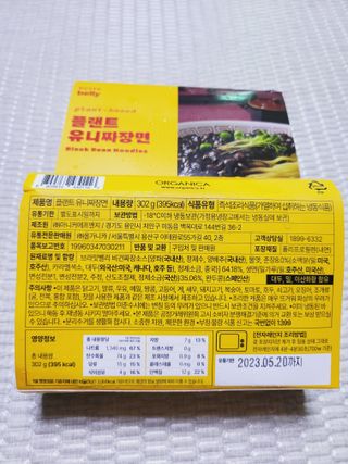 SunheeKim님이 올린 리뷰 사진 2