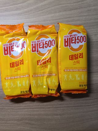 [광동제약] 비타500데일리스틱70포&굿즈3종 — 5점을 준 리뷰어가 2021년 10월 올린 사용 사진