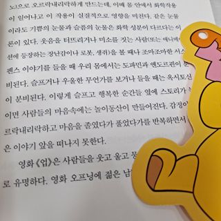 i_봄꽃💗님이 올린 리뷰 사진 3
