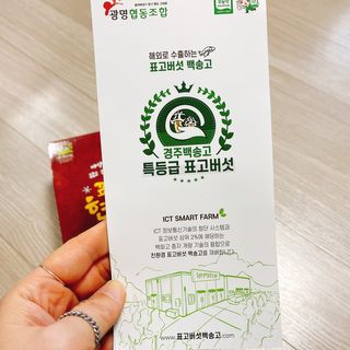 냐냐님이 올린 리뷰 사진 3